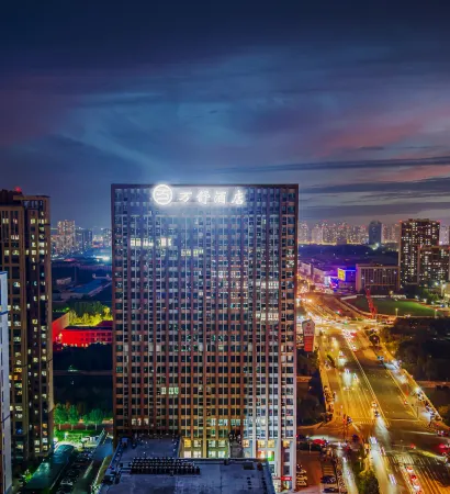 Wanshu Hotel Отели рядом с достопримечательностью «Qilu University of Technology East Campus»