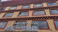 Sertar Tibetan Family No.1 Hotel
