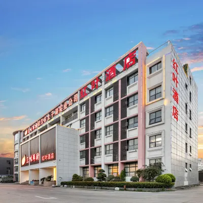 紅葉飯店（武漢市南太子湖地鐵站杉杉奧特萊斯廣場店） 老官村附近的飯店