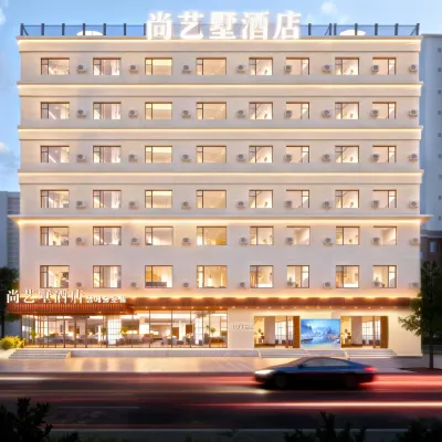 Shangyishu · Business Holiday Hotel | Boque Hotel (Yanji Yanbian University Waterside Market) Hotels near People's Park