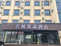 Jucheng Youpin Hotel Hotel a Contea di Ju