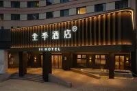 All Seasons Hotel (Qingdao May Fourth Square Hong Kong Middle Road Hotel) Các khách sạn ở Thanh Đảo