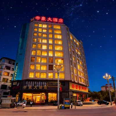 Dihao Hotel