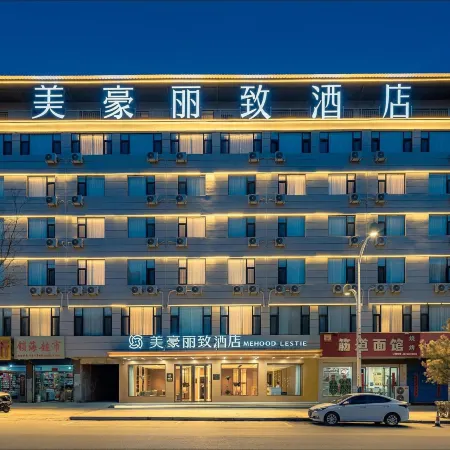 Meihao Lizhi Hotel (Linfen Xi Xiaoxitian Scenic Area)