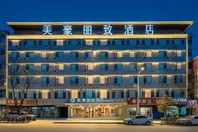 Meihao Lizhi Hotel (Linfen Xi Xiaoxitian Scenic Area) Отели рядом с достопримечательностью «Xi County Drum Tower»