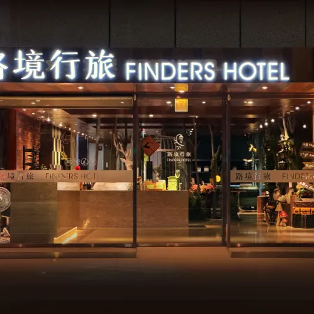 Finders Hotel Tainan Ximen Отели рядом с достопримечательностью «Храм Вуфэй»