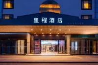 Mileage Hotel (Yulin Hongjin Market Yide Commercial City Branch) - acceptant les animaux