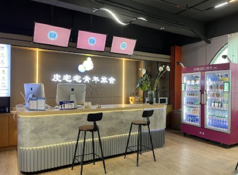 Pizhizhai Hostel (Shenzhen East Railway Station)