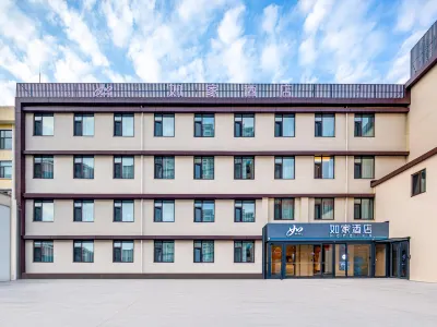 Rujia Hotel neo•(Jinan Daminghu Station Impression City Store) โรงแรมใกล้อาคารโรงเรียนศิลปะของวิทยาลัยครูชีลู่