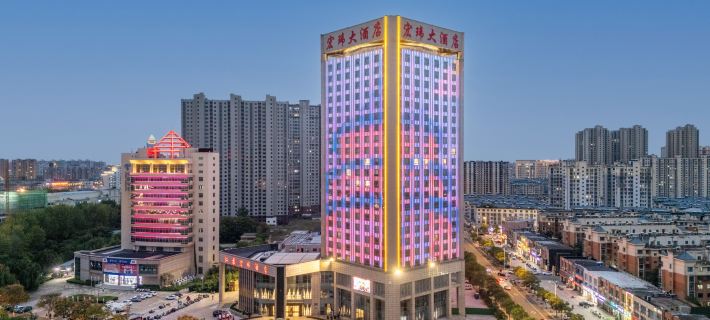Hongwei Hotel Hotels in Funing