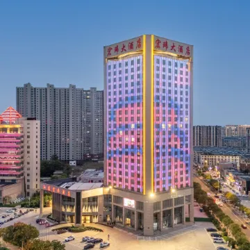 Hongwei Hotel
