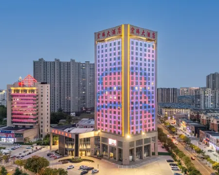 Hongwei Hotel فنادق في فونينغ