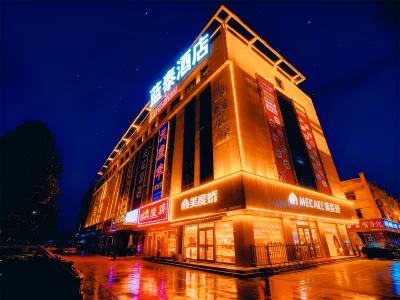 Lantai Boutique Hotel (Linyi Bus Terminal Branch) Hotels in Linyi