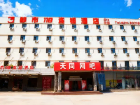 City 118 Hotel Chain (Xinghua Road) Hotels in Xinji