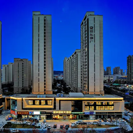 Yantai Guibin International Grand Hotel (Development Zone Wanda Plaza)