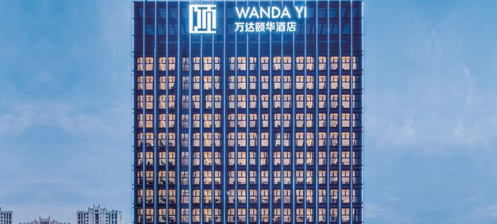 Ganzhou Wanda Yi Hotel Hotels in Ganzhou