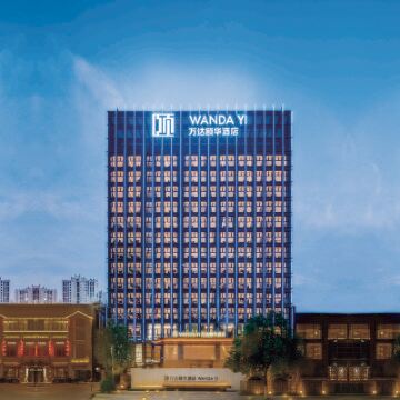Ganzhou Wanda Yi Hotel Отели рядом с Аэропорт Ганьчжоу