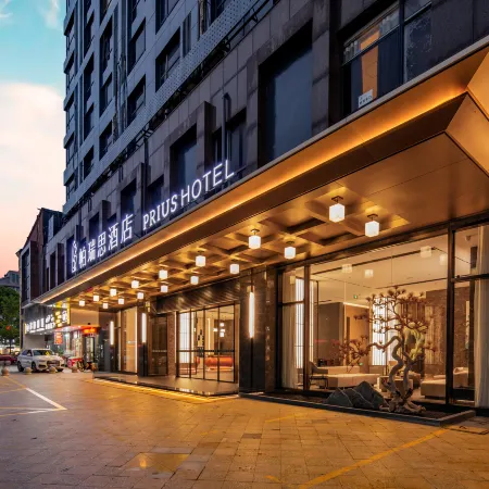 Ningbo·Paris Sanhe Hotel (Ningbo Sports Center Laowaitan Shopping Branch)