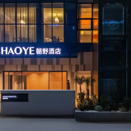 Chaoye Hotel (Dianjiang High-tech Zone Railway Station)