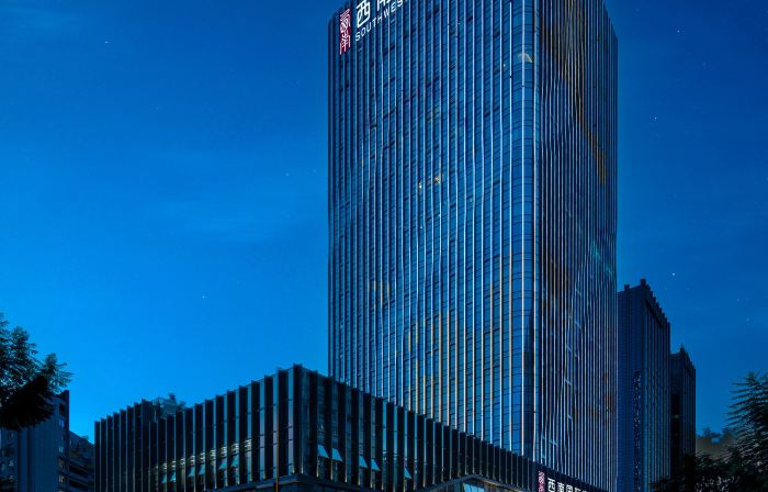 西南インターナショナルホテル（桔山広場黔西南プイ族ミャオ族自治州州行政センター）