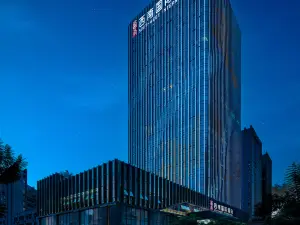 西南國際酒店（桔山廣場黔西南州政務中心店）