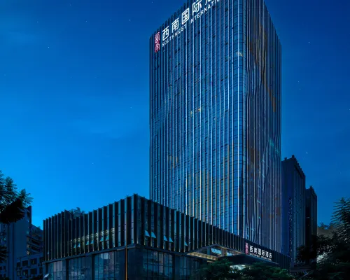 西南國際酒店（桔山廣場黔西南州政務中心店） 興義酒店