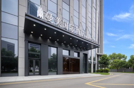 曼美インターナショナルホテル（杭州欧美金融城万達広場） 海创园周辺のホテル