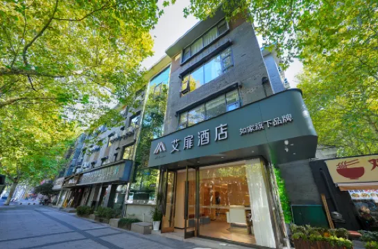 Atour X Hotel (Hangzhou West Lake Hubin Intime in77 Branch)