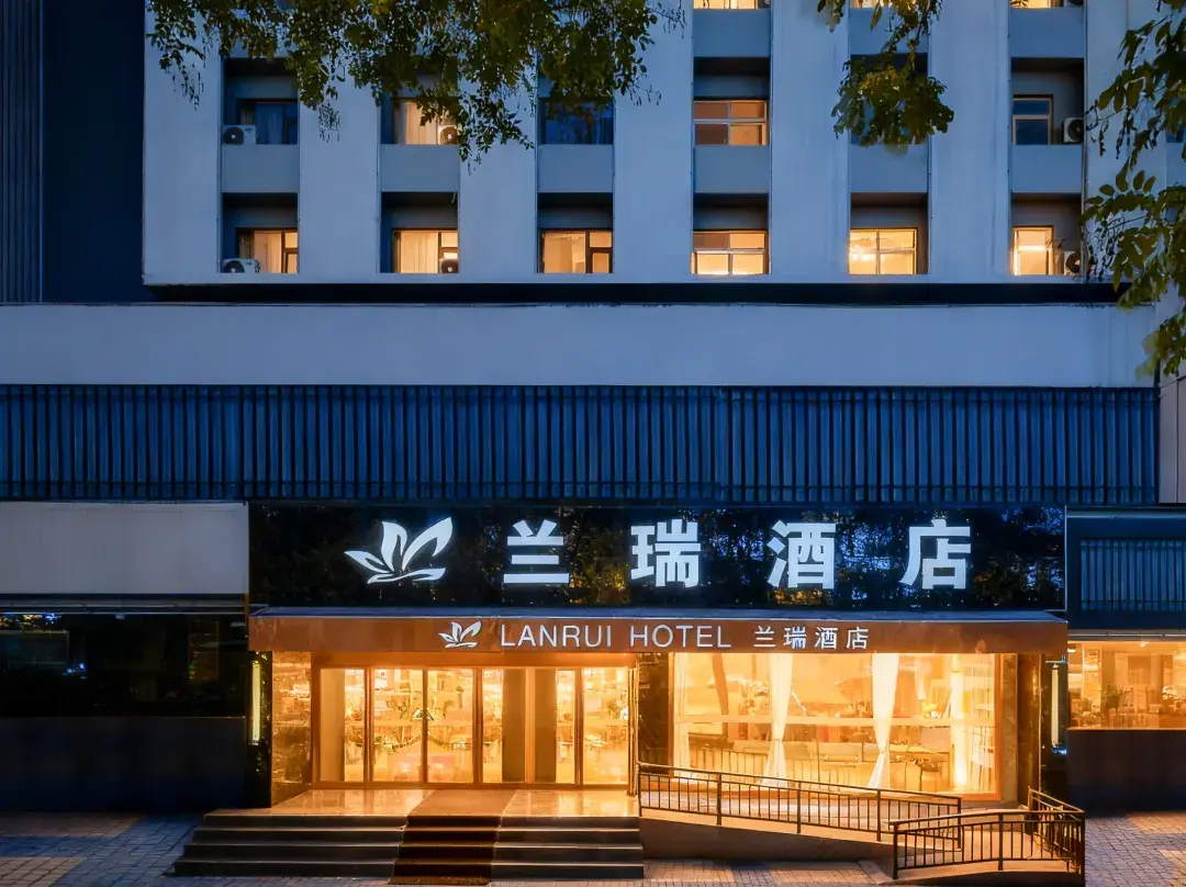 Lanrui Hotel Luoyang - Luoyang