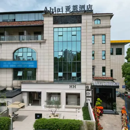Ahlai Yalai Hotel (Jiucheng Amusement Park)