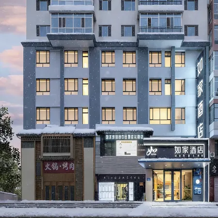 HOME INN PLUS Jiamusi Raiway Station