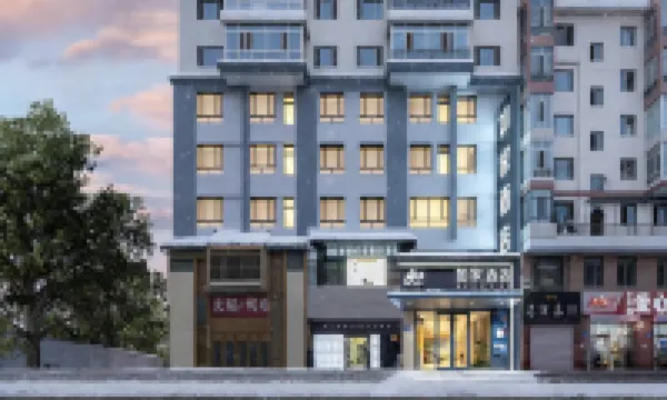 HOME INN PLUS Jiamusi Raiway Station