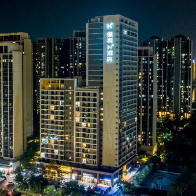Qingyuan Poly N+ Hotel 칭위안 직업기술대학 주변 호텔