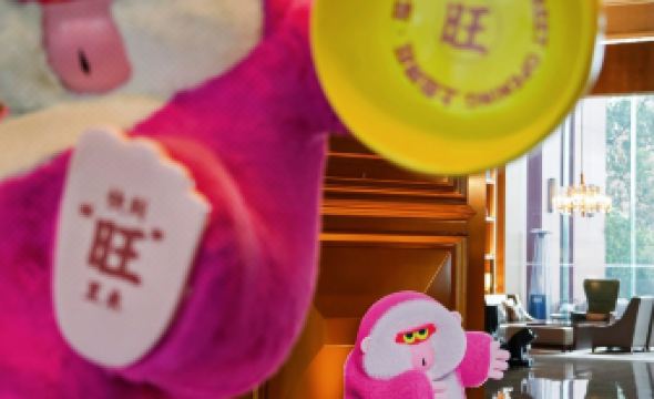 Le Méridien Emei Mountain Resort