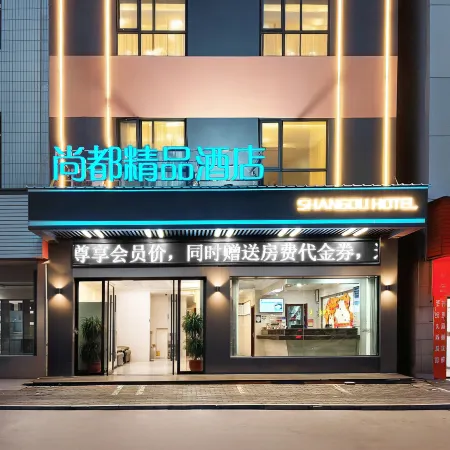Shangdu Hotel