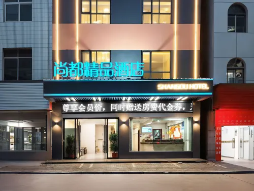 Shangdu Hotel
