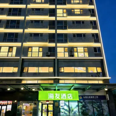 Hi Inn (Beijing Xizhimen Jiaotong University) Hotel dekat Stasiun Kereta Utara Beijing