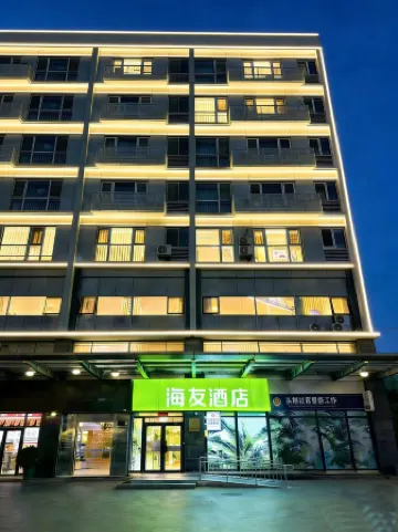 Hi Inn (Beijing Xizhimen Jiaotong University) Отели рядом с достопримечательностью «Qingnongshi Proving Ground Former Site»