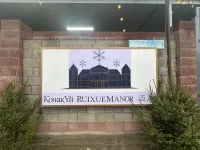 Ruixue Manor hotel - Pet friendly