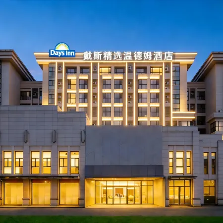 Days Hotel by Wyndham Zhengzhou Xinzheng International Airport