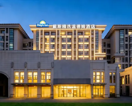 Days Hotel by Wyndham Zhengzhou Xinzheng International Airport Hotels in Xinzheng