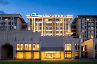 Days Hotel by Wyndham Zhengzhou Xinzheng International Airport فنادق في 