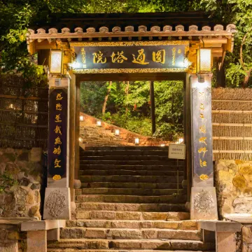 Beijing Wtown Yuantong Tower Courtyard Theme Hotel
