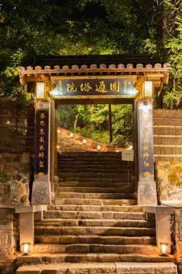 Beijing Wtown Yuantong Tower Courtyard Theme Hotel Hotels in Miyun District