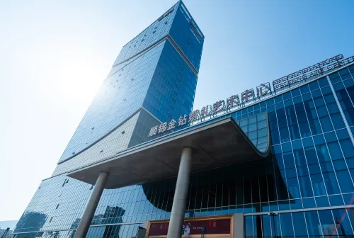 順錦金鑽ホテル（印象南塘温州山姆）