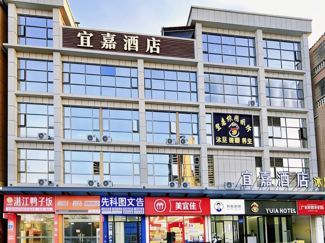 Yijia Hotel - Canton / Guangzhou