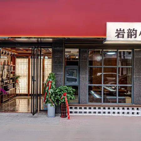 Wuyi Mountain Cliff Retreat Villa (San Gu Resort Area)