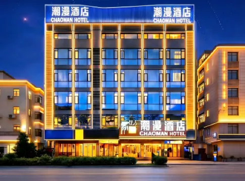 Chaoman Hotel (Zhuhai · Jinwan Airport Chinatown Market Branch) Hotels in Zhuhai