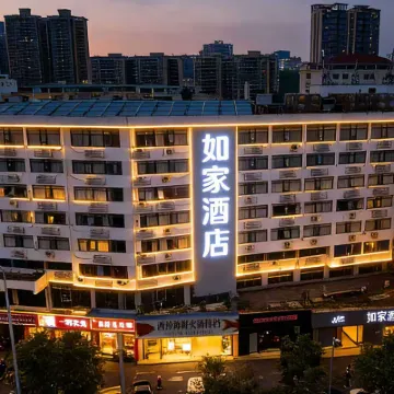 Homeinn · neo (Haikou Jinniuling ParkWangfujingReclamationSquareStore) Hotels near Jinniuling Park