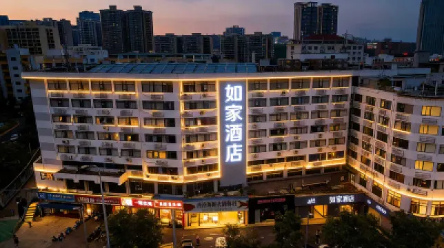 ホーム インホテル·neo(海口金牛嶺公園王府井海墾広場) 海口のホテル